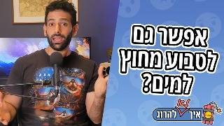 דברים מסוכנים לכלבים - שאיפת מים